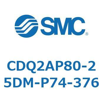 CD Series(CDQ2AP80) SMC