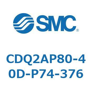CD Series(CDQ2AP80) SMC
