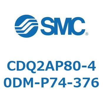 CD Series(CDQ2AP80) SMC