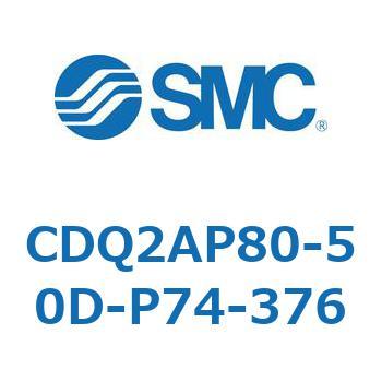 CD Series(CDQ2AP80) SMC