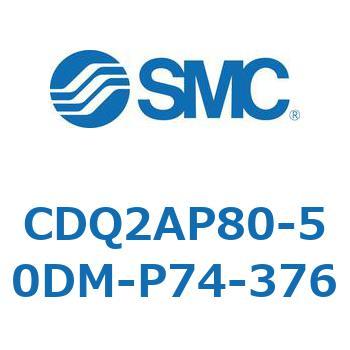 CD Series(CDQ2AP80) SMC