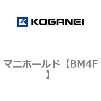 マニホールド コガネイ