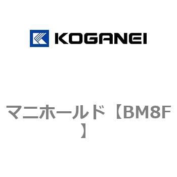 マニホールド コガネイ