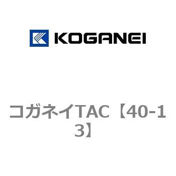 コガネイTAC コガネイ