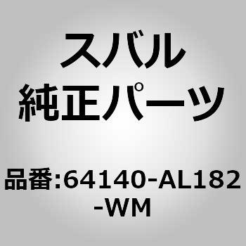 64140-AL182-WM (64140)Jo[Ctg NbV Xo 03586179