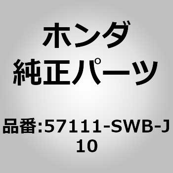 (57111)モジユレーターASSY.                                      1 ホンダ