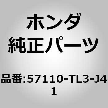 (57110)モジュレーターASSY.，VSA                        (リライタブル) 1 ホンダ