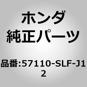 (57110)モジュレーターASSY.，VSA                        (リライタブル) 1 ホンダ