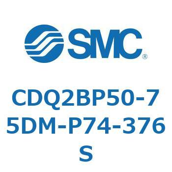 CDQ2BP50-75DM-P74-376S CD Series(CDQ2BP50) SMC 36108485