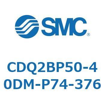 CDQ2BP50-40DM-P74-376 CD Series(CDQ2BP50) SMC 36108607