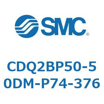 CDQ2BP50-50DM-P74-376 CD Series(CDQ2BP50) SMC 36108634