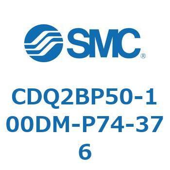 CDQ2BP50-100DM-P74-376 CD Series(CDQ2BP50) SMC 36108686