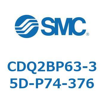 CDQ2BP63-35D-P74-376 CD Series(CDQ2BP63) SMC 36108905