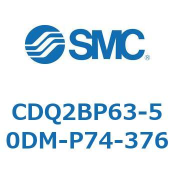 CDQ2BP63-50DM-P74-376 CD Series(CDQ2BP63) SMC 36109002