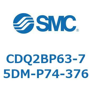 CDQ2BP63-75DM-P74-376 CD Series(CDQ2BP63) SMC 36109036