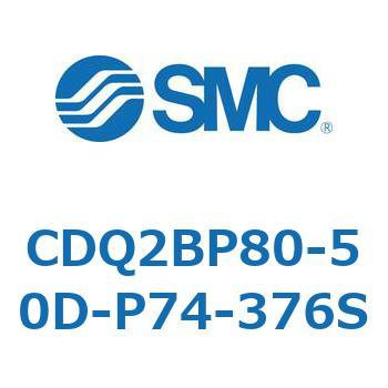 CDQ2BP80-50D-P74-376S CD Series(CDQ2BP80) SMC 36109167
