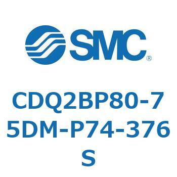 CDQ2BP80-75DM-P74-376S CD Series(CDQ2BP80) SMC 36109203