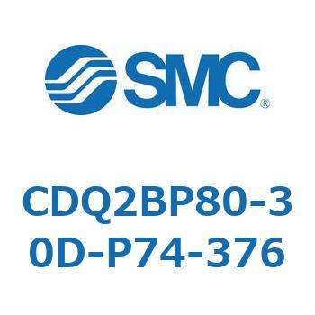 CDQ2BP80-30D-P74-376 CD Series(CDQ2BP80) SMC 36109246