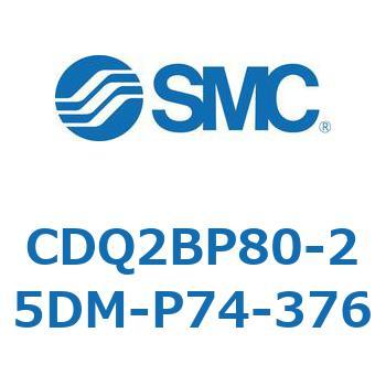 CDQ2BP80-25DM-P74-376 CD Series(CDQ2BP80) SMC 36109273