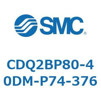 CDQ2BP80-40DM-P74-376 CD Series(CDQ2BP80) SMC 36109325