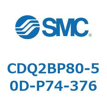 CDQ2BP80-50D-P74-376 CD Series(CDQ2BP80) SMC 36109334
