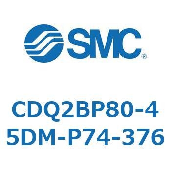 CDQ2BP80-45DM-P74-376 CD Series(CDQ2BP80) SMC 36109343
