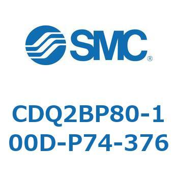 CDQ2BP80-100D-P74-376 CD Series(CDQ2BP80) SMC 36109386