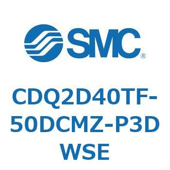CDQ2D40TF-50DCMZ-P3DWSE CD Series(CDQ2D40TF) SMC 36165246