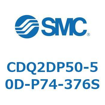 CD Series(CDQ2DP50) SMC