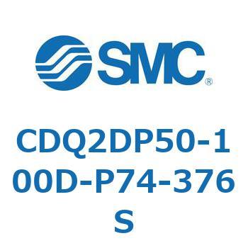 CD Series(CDQ2DP50) SMC