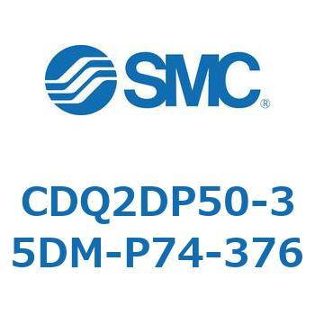 CD Series(CDQ2DP50) SMC