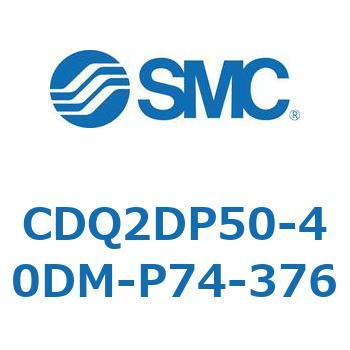 CD Series(CDQ2DP50) SMC
