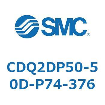 CD Series(CDQ2DP50) SMC