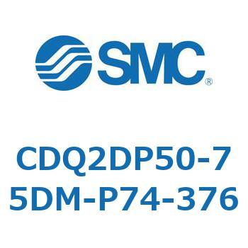 CD Series(CDQ2DP50) SMC