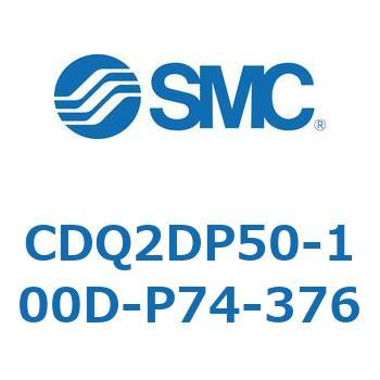 CD Series(CDQ2DP50) SMC