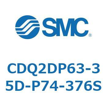 CD Series(CDQ2DP63) SMC