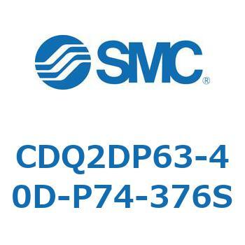 CD Series(CDQ2DP63) SMC
