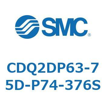 CD Series(CDQ2DP63) SMC