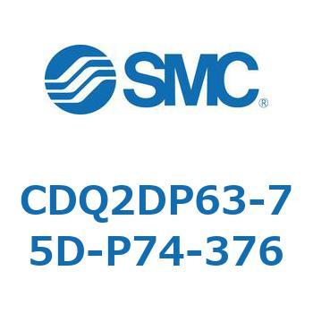 CD Series(CDQ2DP63) SMC