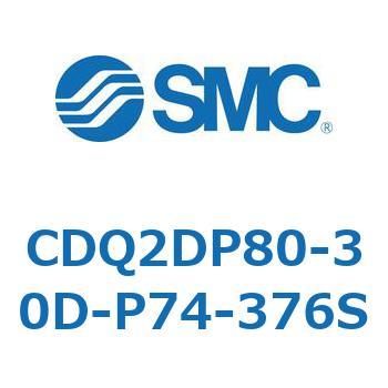 CD Series(CDQ2DP80) SMC