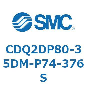 CD Series(CDQ2DP80) SMC