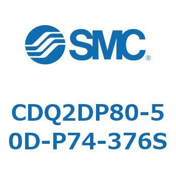 CD Series(CDQ2DP80) SMC