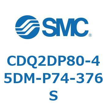 CD Series(CDQ2DP80) SMC
