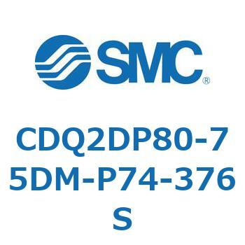 CD Series(CDQ2DP80) SMC