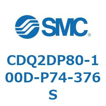 CD Series(CDQ2DP80) SMC