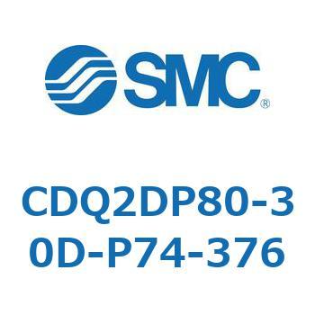 CD Series(CDQ2DP80) SMC