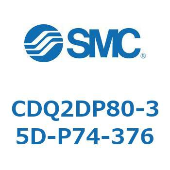 CD Series(CDQ2DP80) SMC