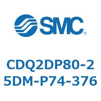 CD Series(CDQ2DP80) SMC