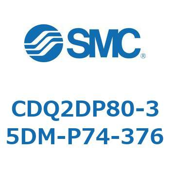CD Series(CDQ2DP80) SMC