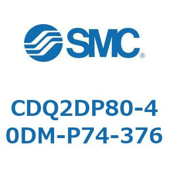 CD Series(CDQ2DP80) SMC